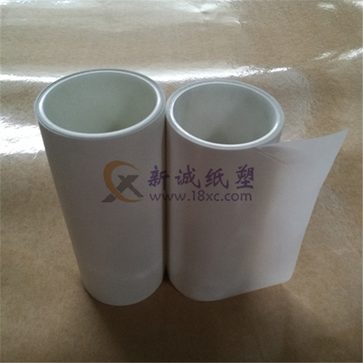 75um白色离型膜