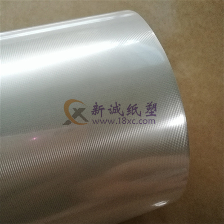 75um网格离型膜