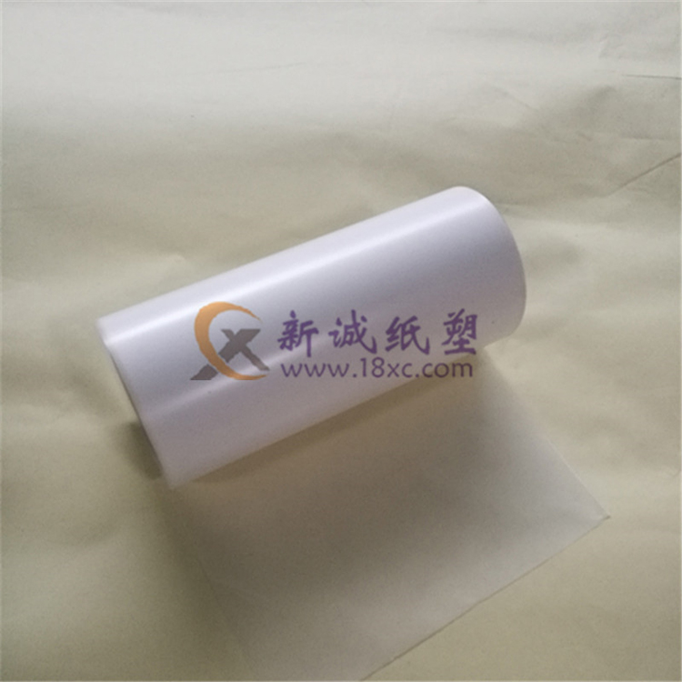 75um雾面离型膜